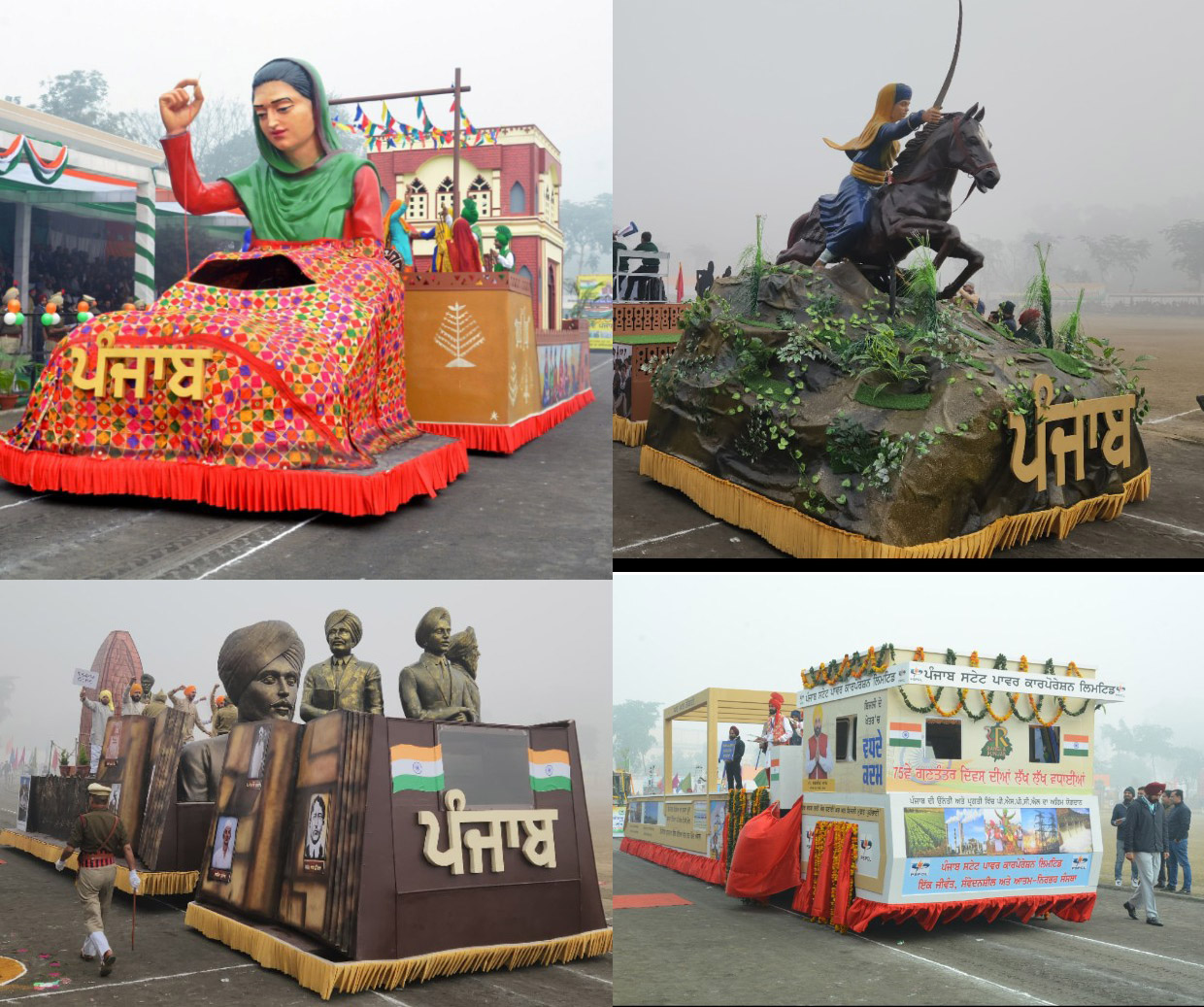 ਰਾਜ ਪੱਧਰੀ ਸਮਾਗਮ ਵਿੱਚ ਕੇਂਦਰ ਸਰਕਾਰ ਵੱਲੋਂ  'ਨਕਾਰੀਆਂ' ਗਈਆਂ ਝਾਕੀਆਂ ਬਣੀਆਂ ਖਿੱਚ ਦਾ ਕੇਂਦਰ